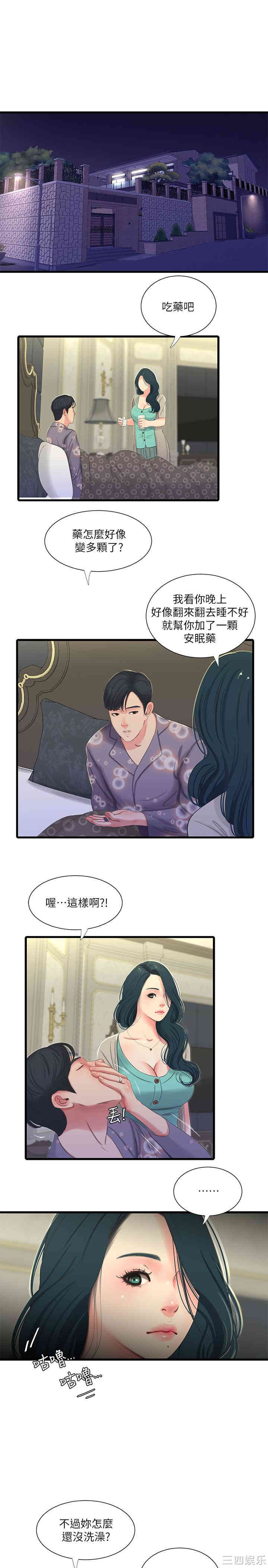 第20张