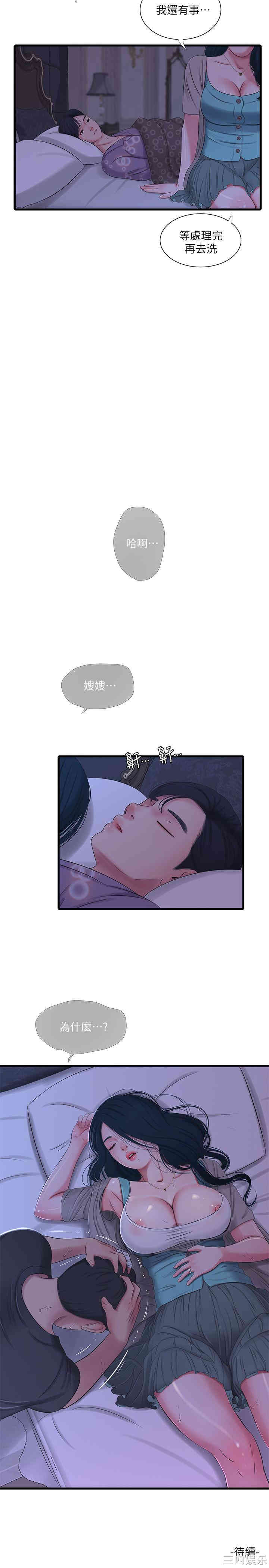 第21张