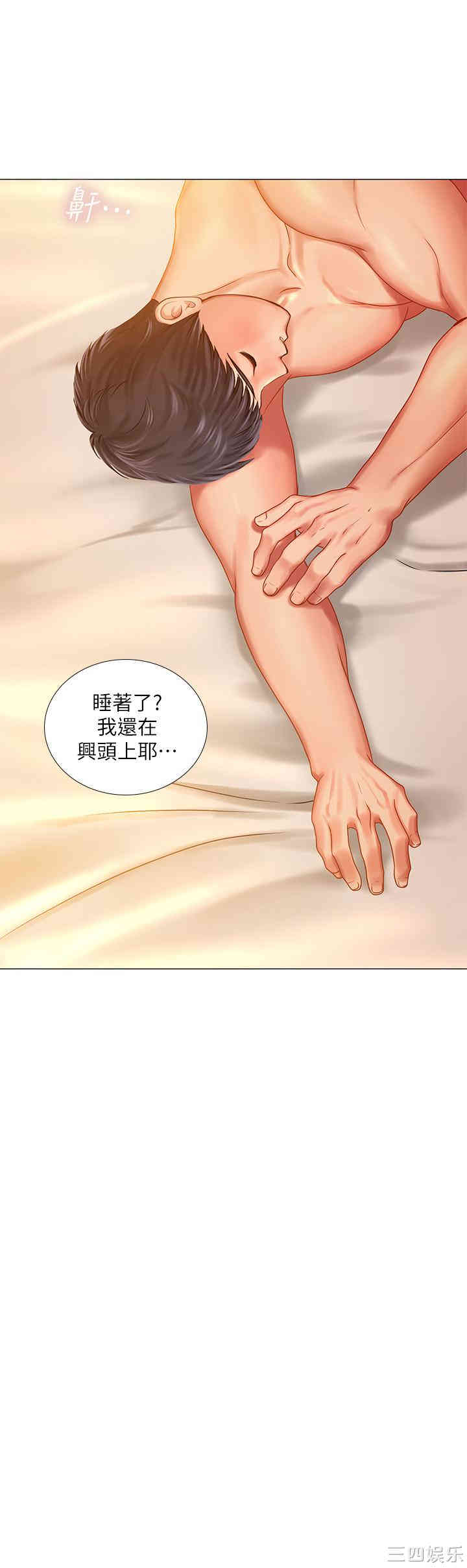 第23张