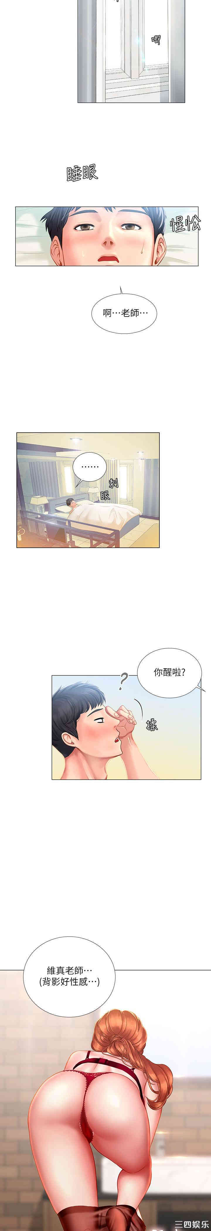 第25张