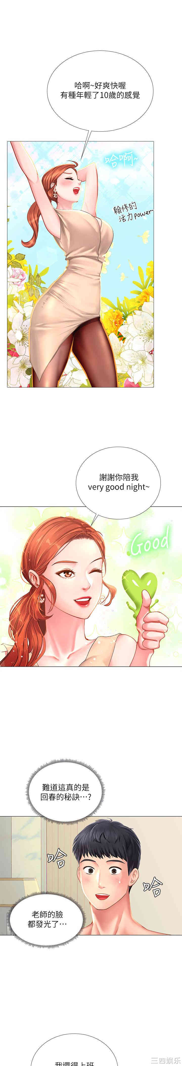 第28张