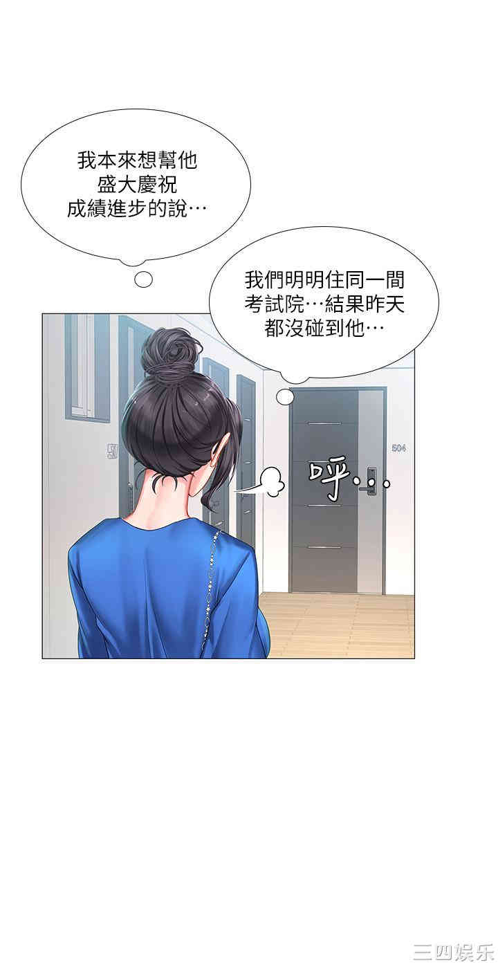 第31张