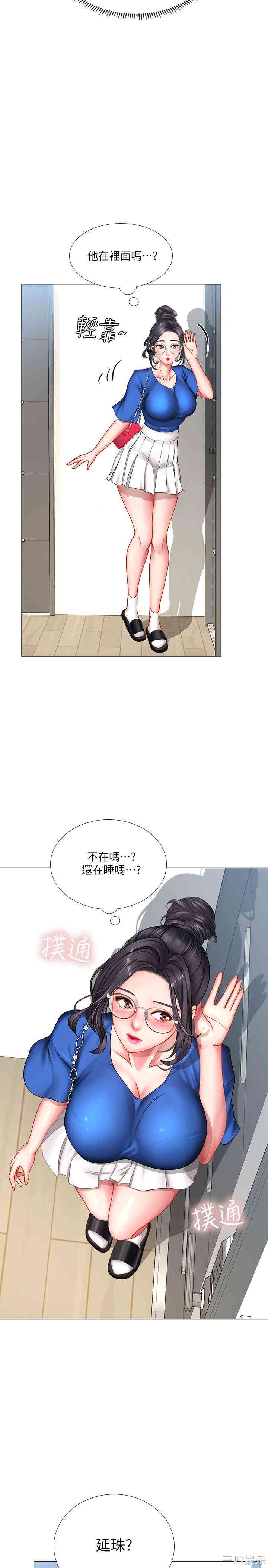 第33张