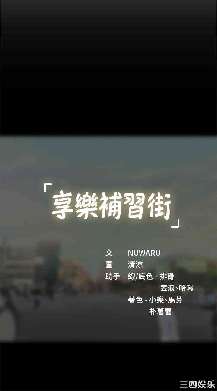 第37张