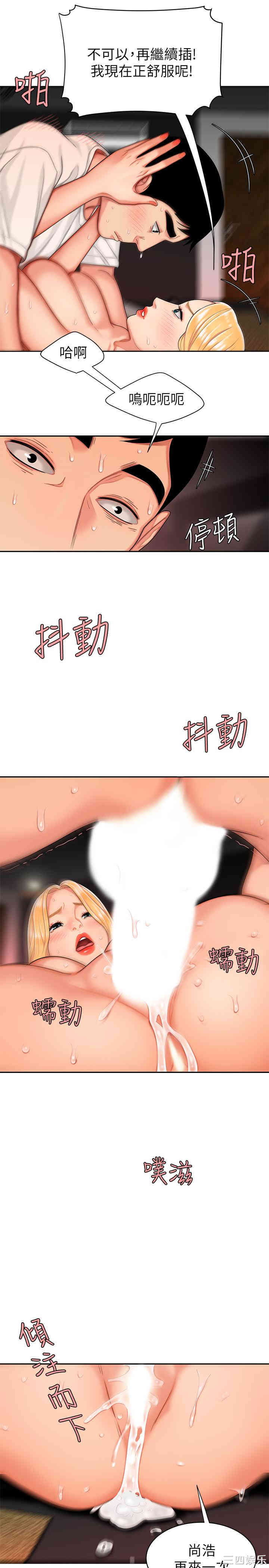 第20张