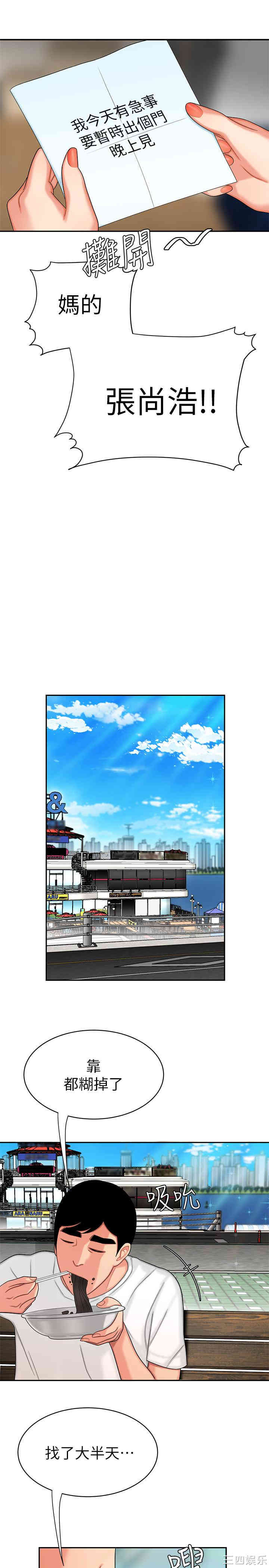 第24张