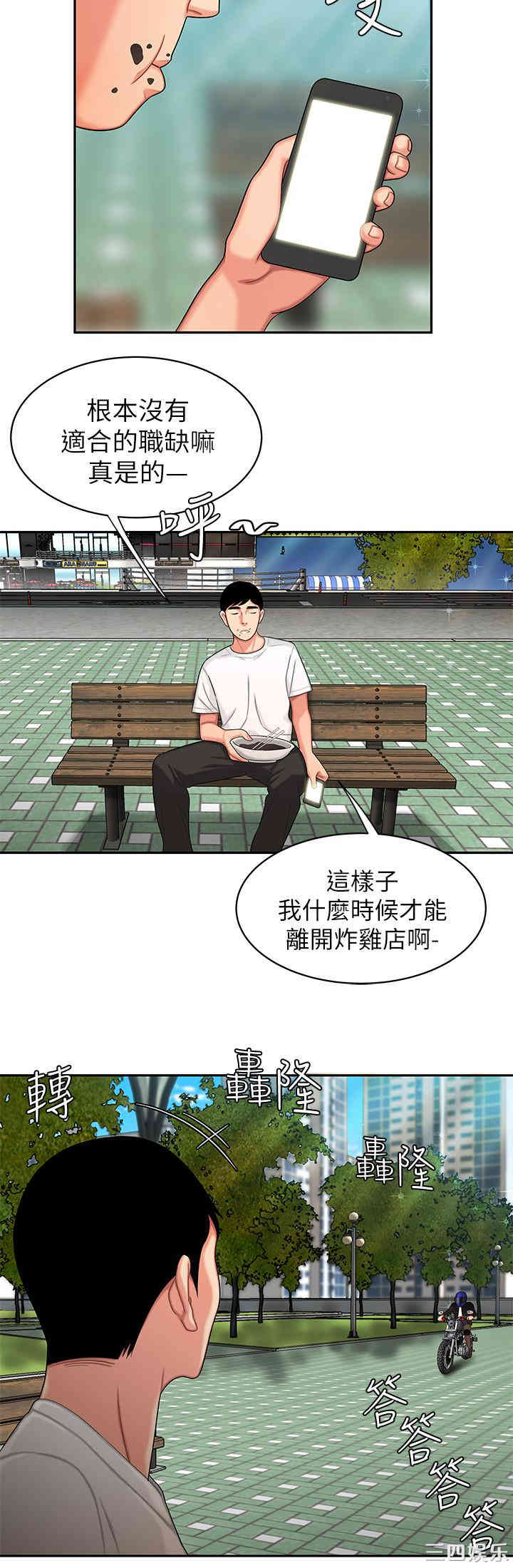 第25张