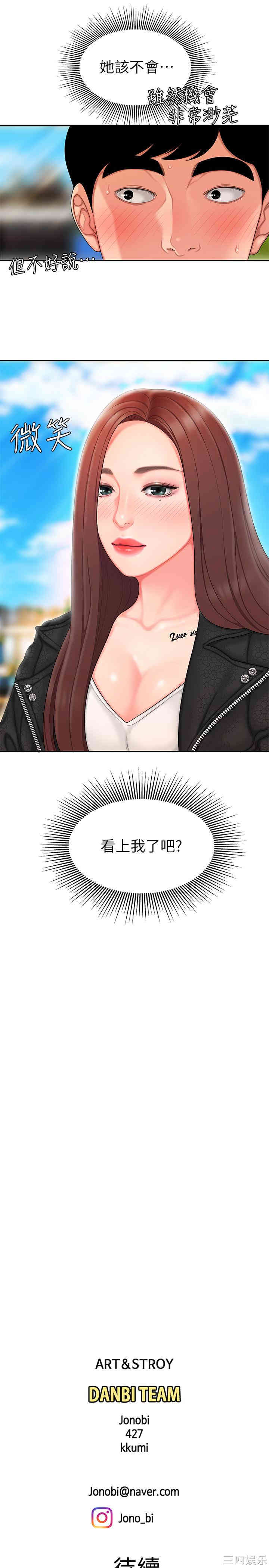 第28张