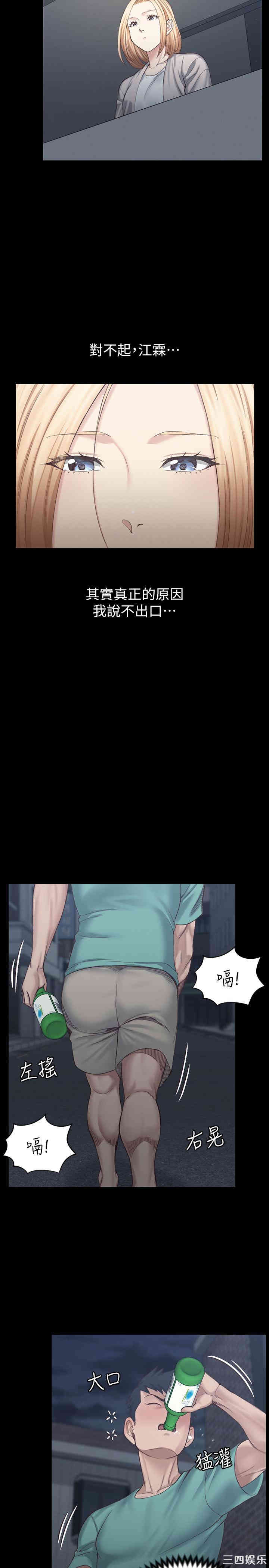 第25张