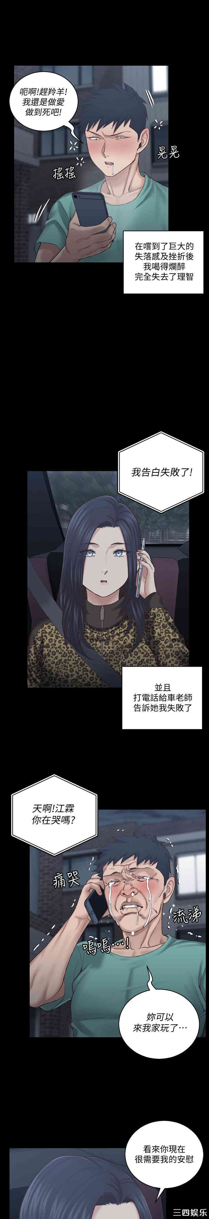第27张