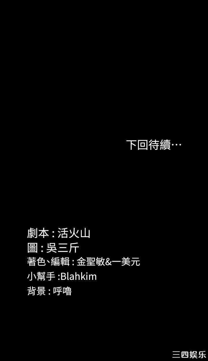 第31张