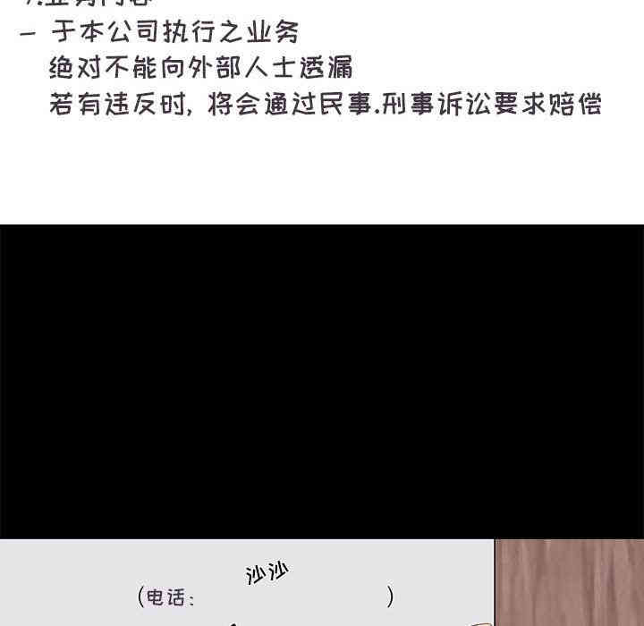 第48张