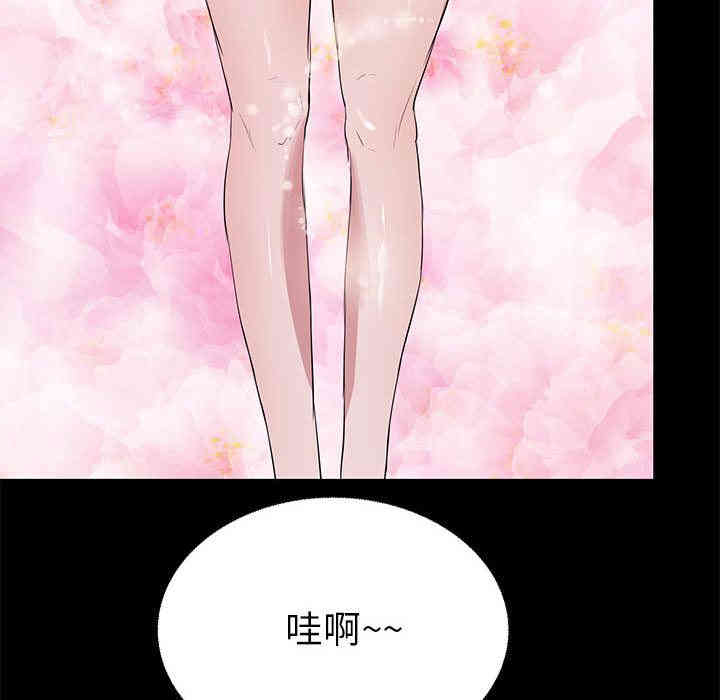 第80张