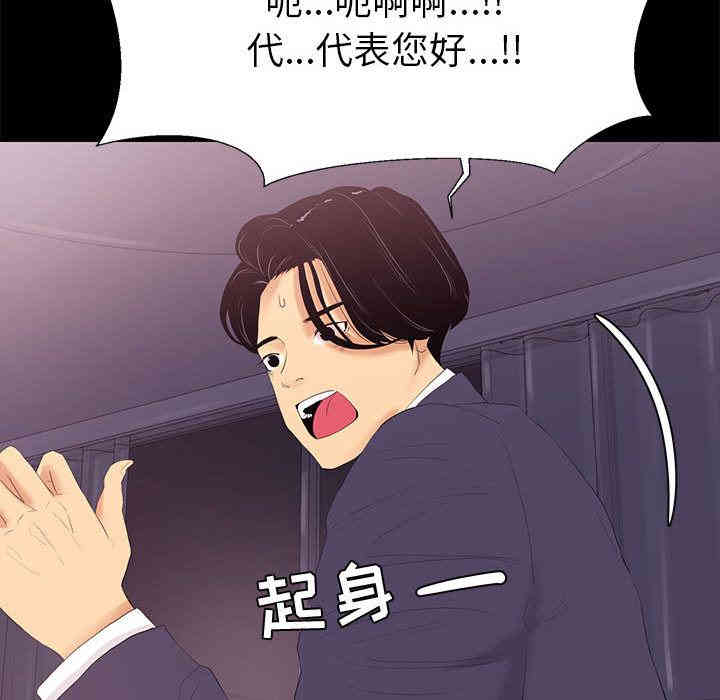 第37张