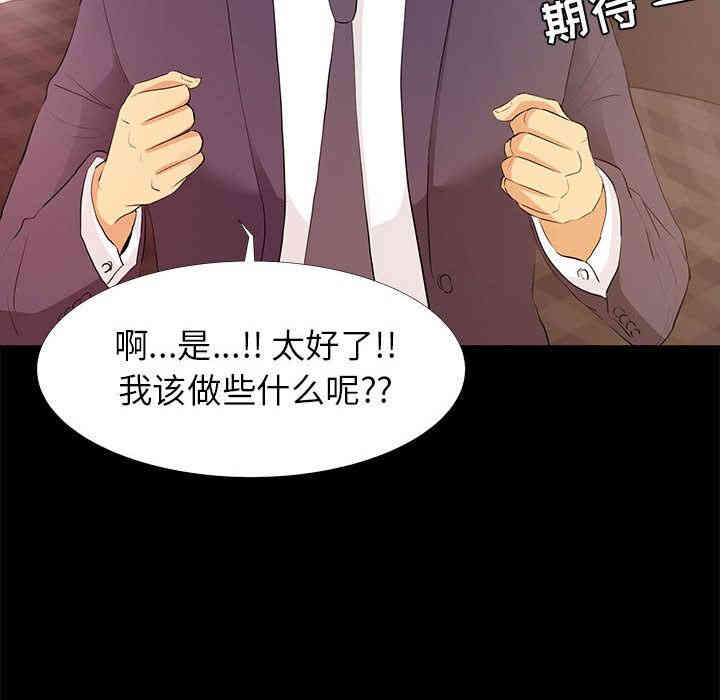 第50张