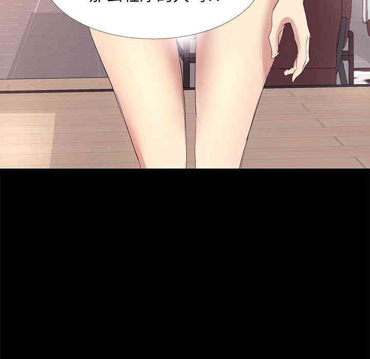 第26张