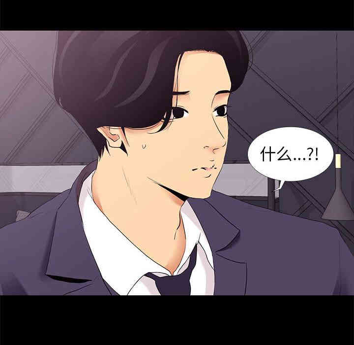 第27张