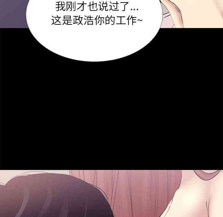 第34张