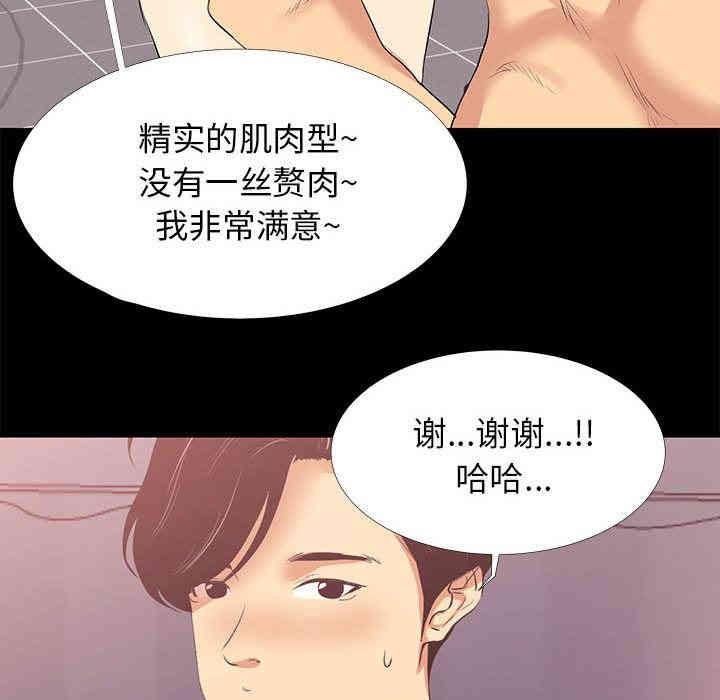 第103张