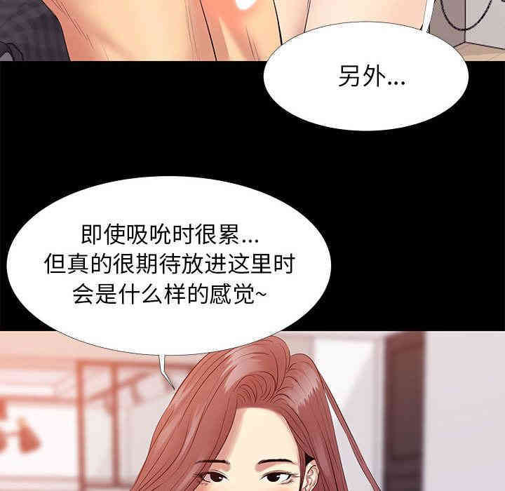 第33张