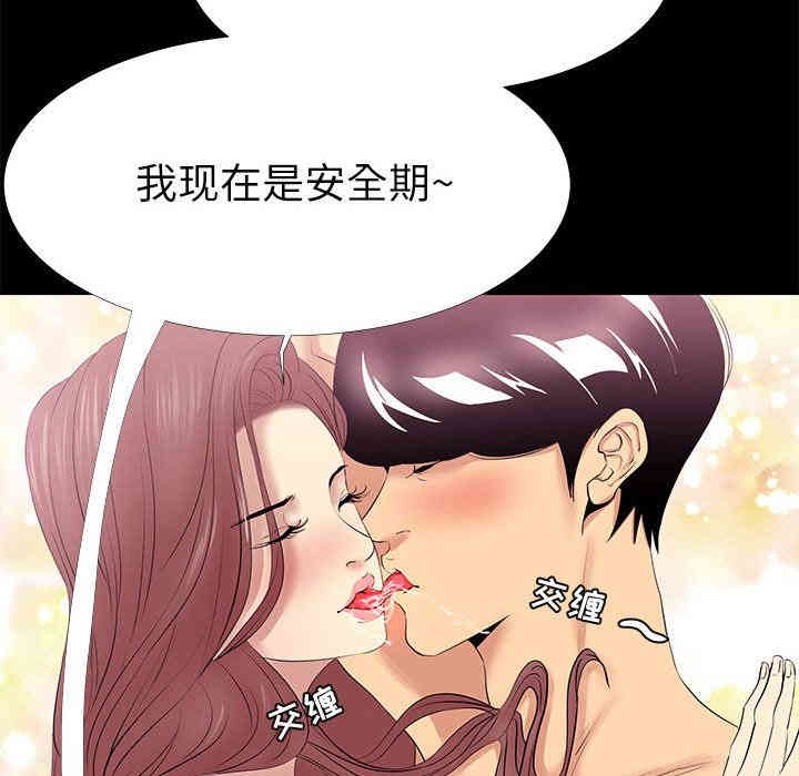 第82张