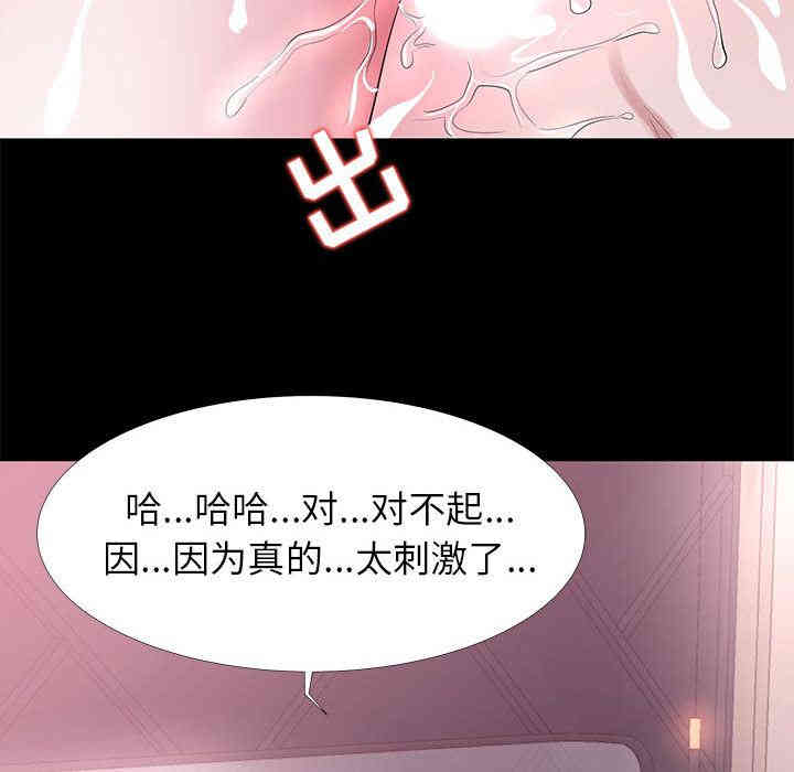 第106张