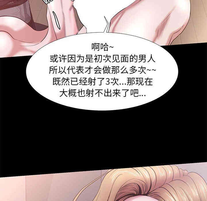 第25张