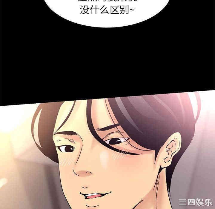 第27张