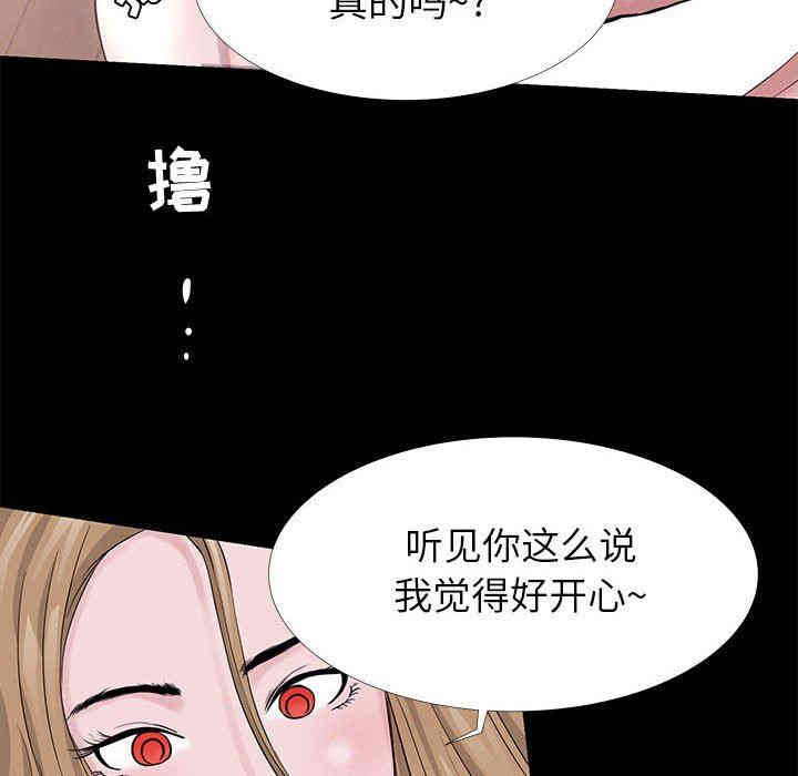 第30张