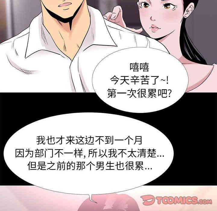 第40张