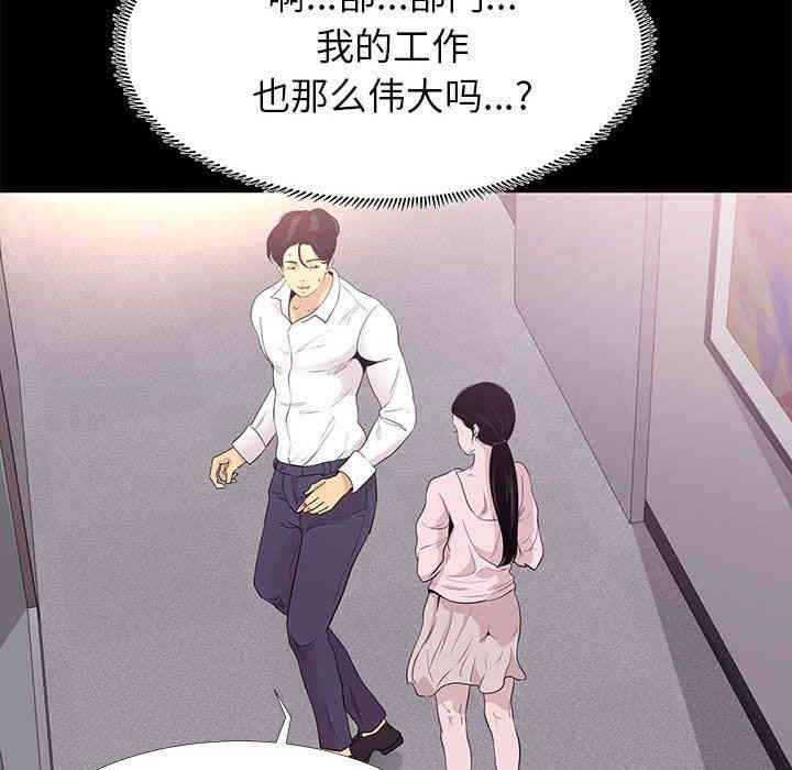第47张