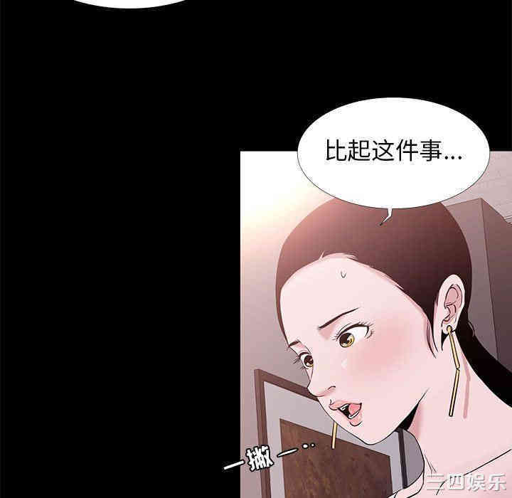 第54张