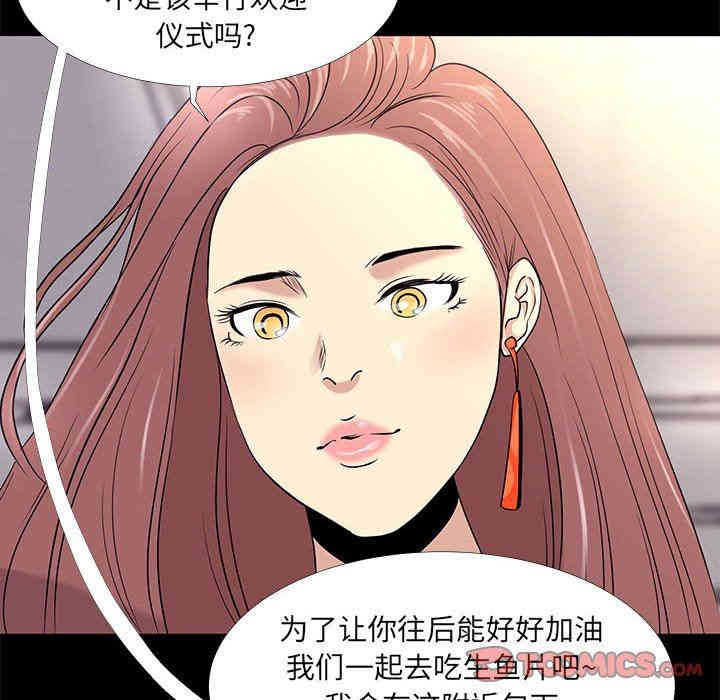 第69张