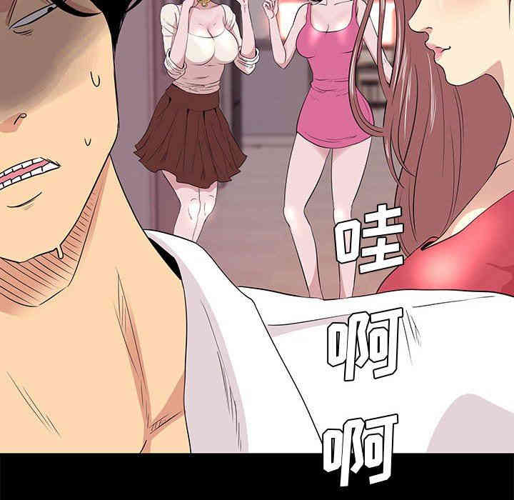 第71张