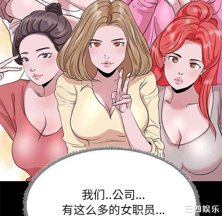 第76张