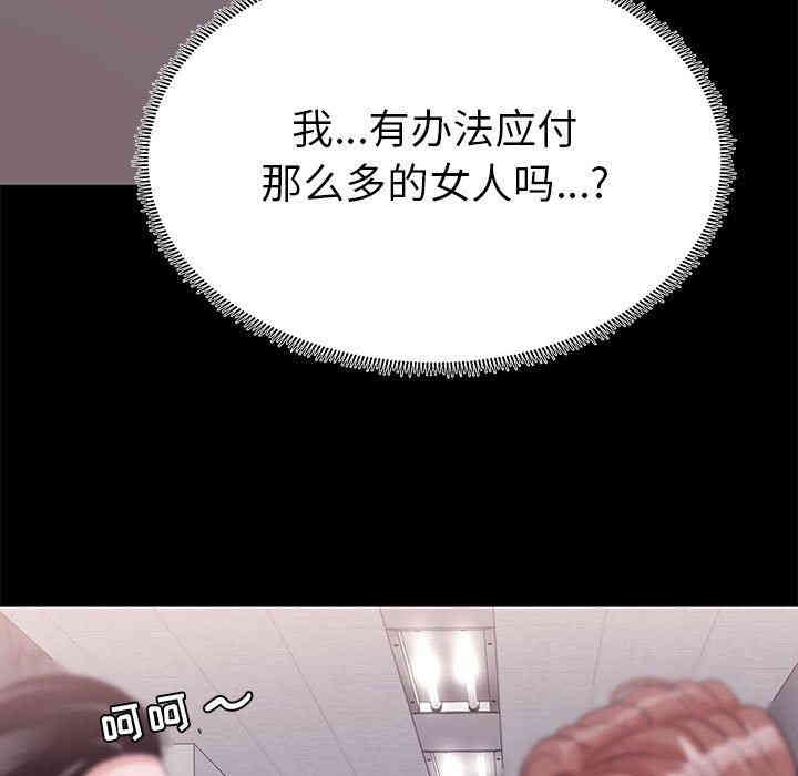 第80张