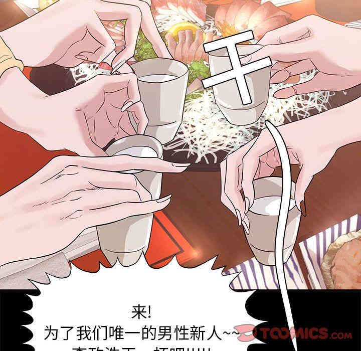 第87张