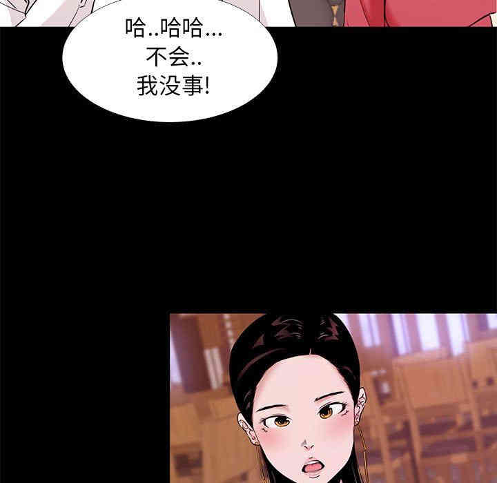 第92张