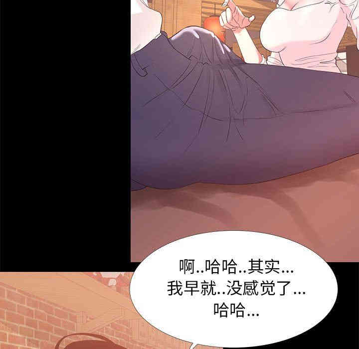 第16张