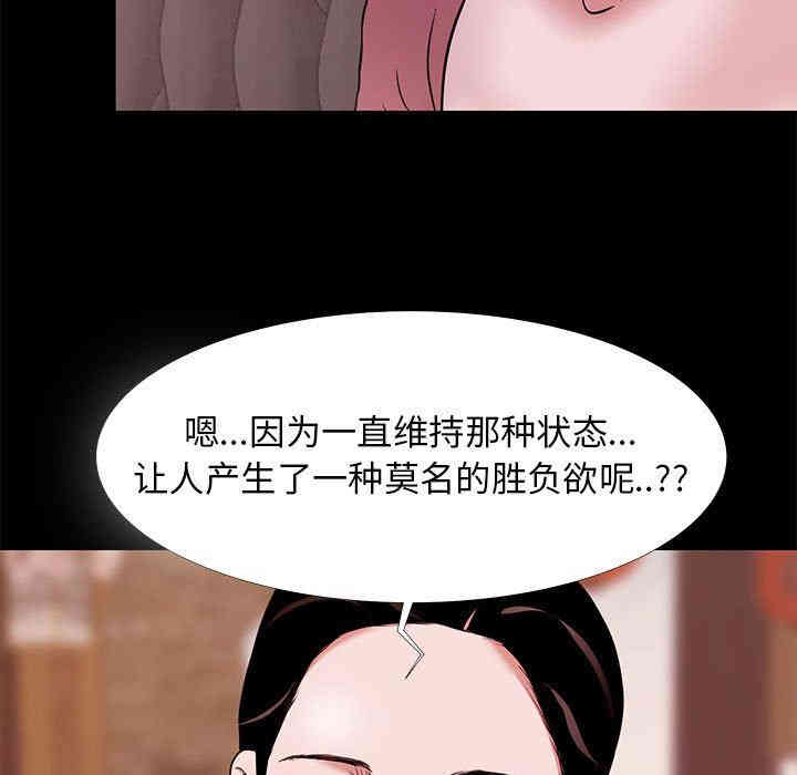 第27张
