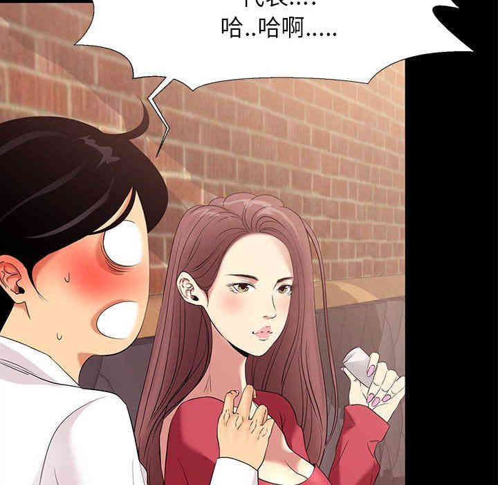 第47张