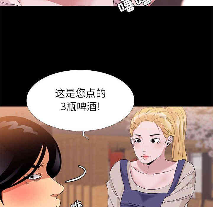 第56张