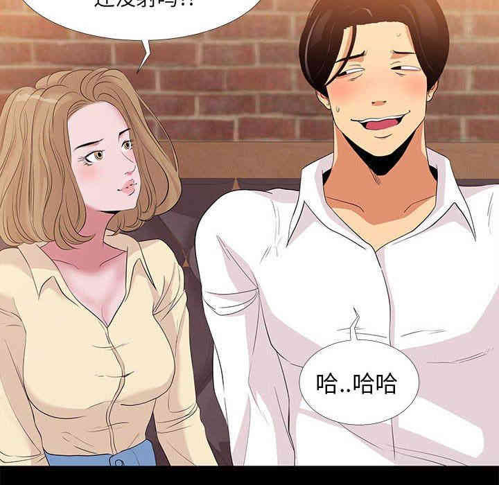 第76张