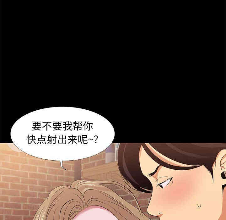 第77张
