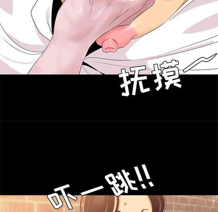 第83张