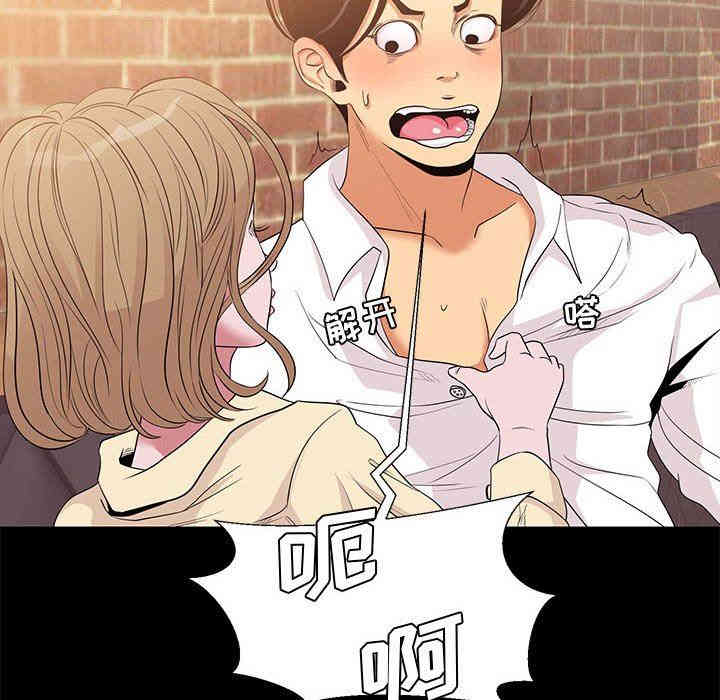 第84张