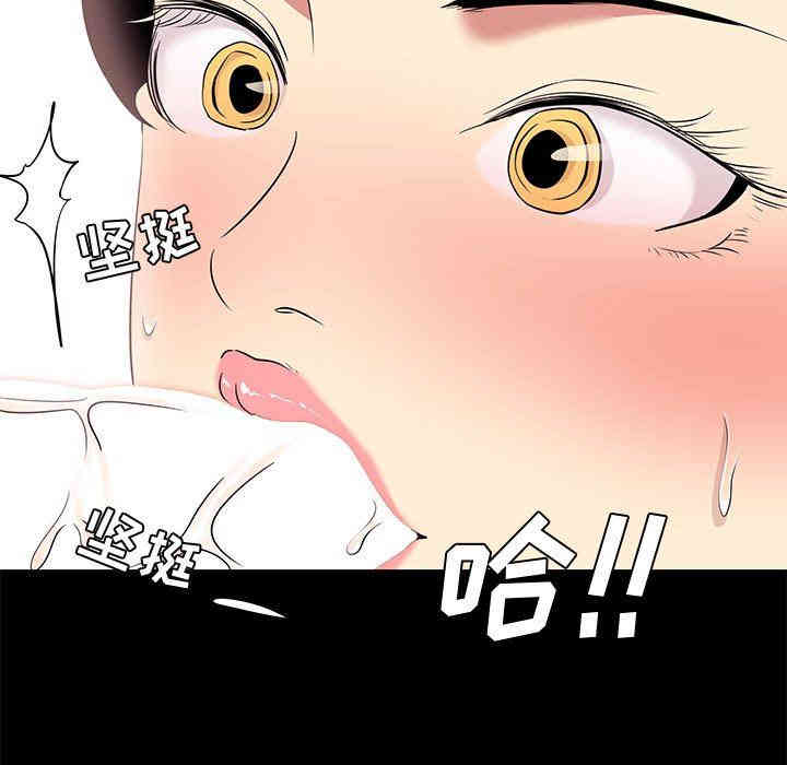 第97张