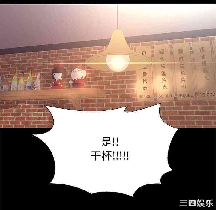 第36张