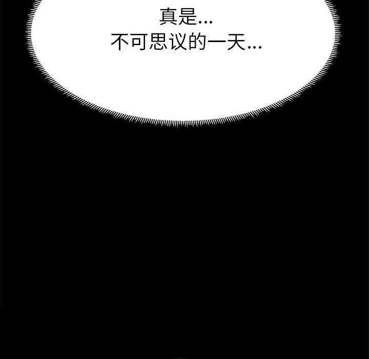 第57张