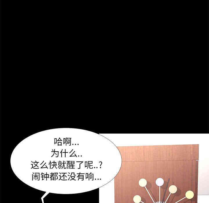 第25张